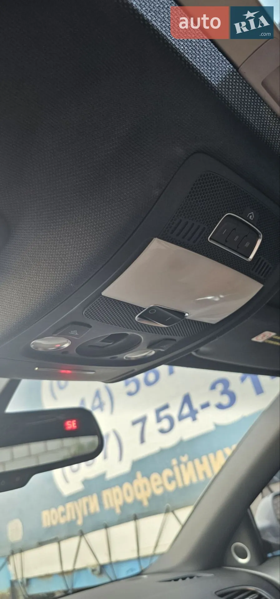 2010 Audi A5 - мініатюра 8