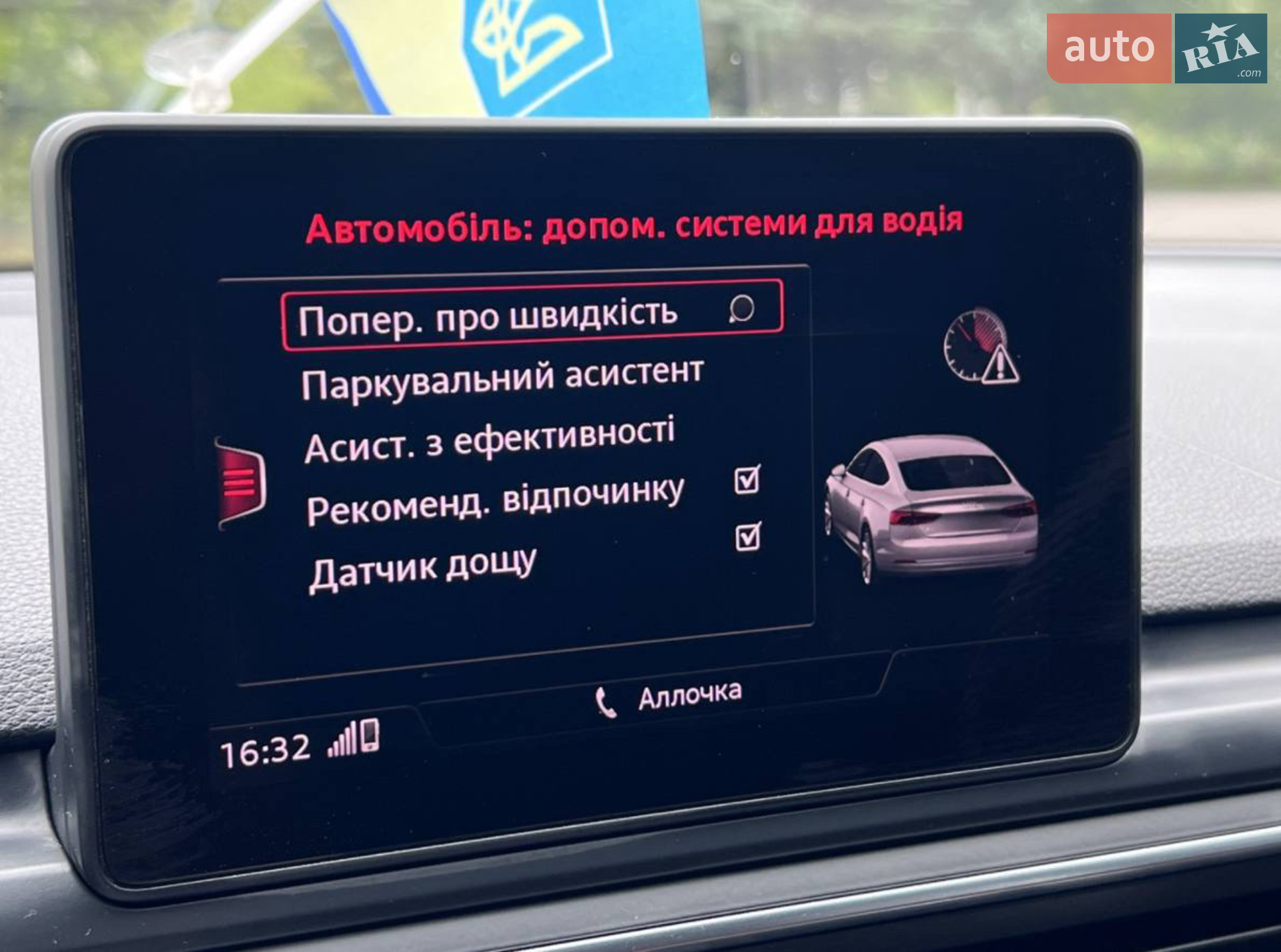 2017 Audi A5 - мініатюра 39