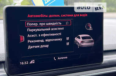 Купе Audi A5 2017 в Луцьку