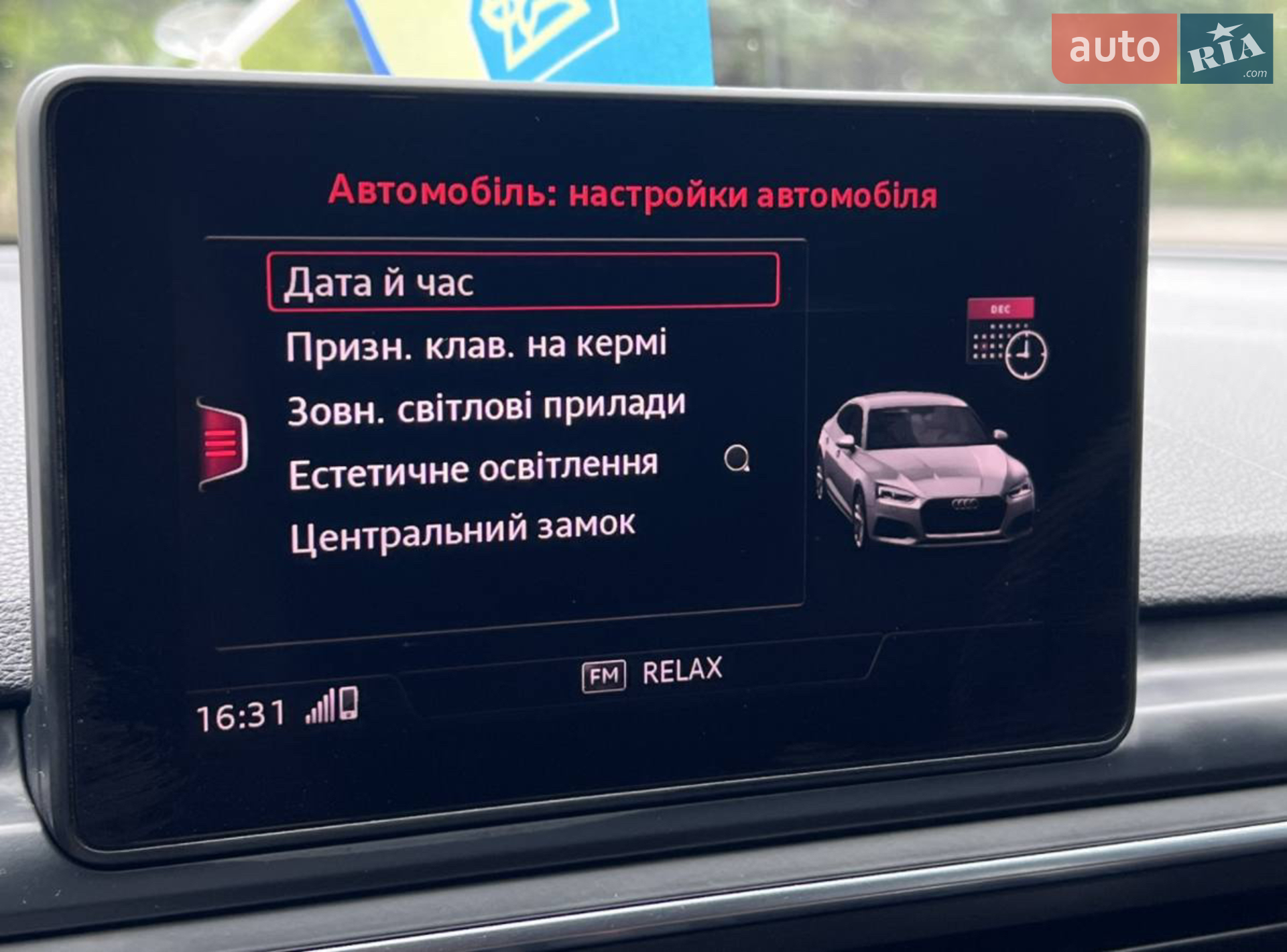 2017 Audi A5 - мініатюра 46