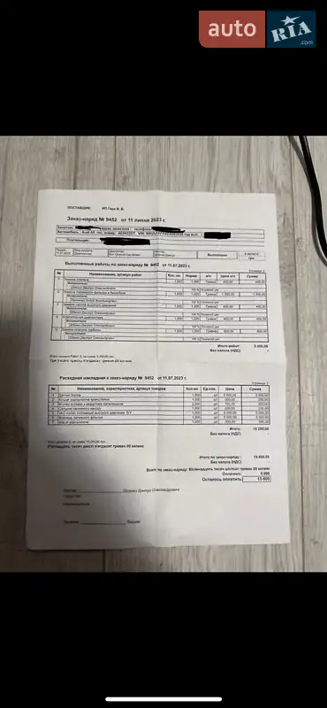 Купе Audi A5 2013 в Ровно документ 3 фото Купе Audi A5 2013 в Ровно документ