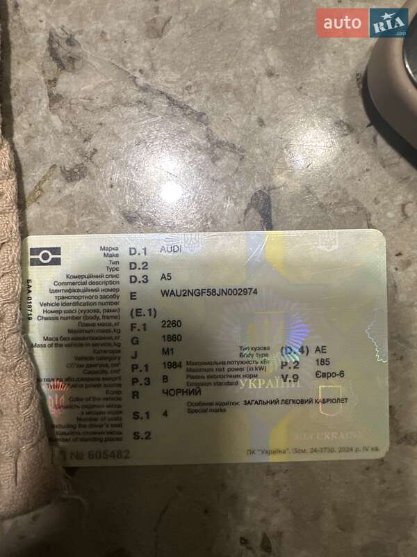 Кабриолет Audi A5 2017 в Одессе