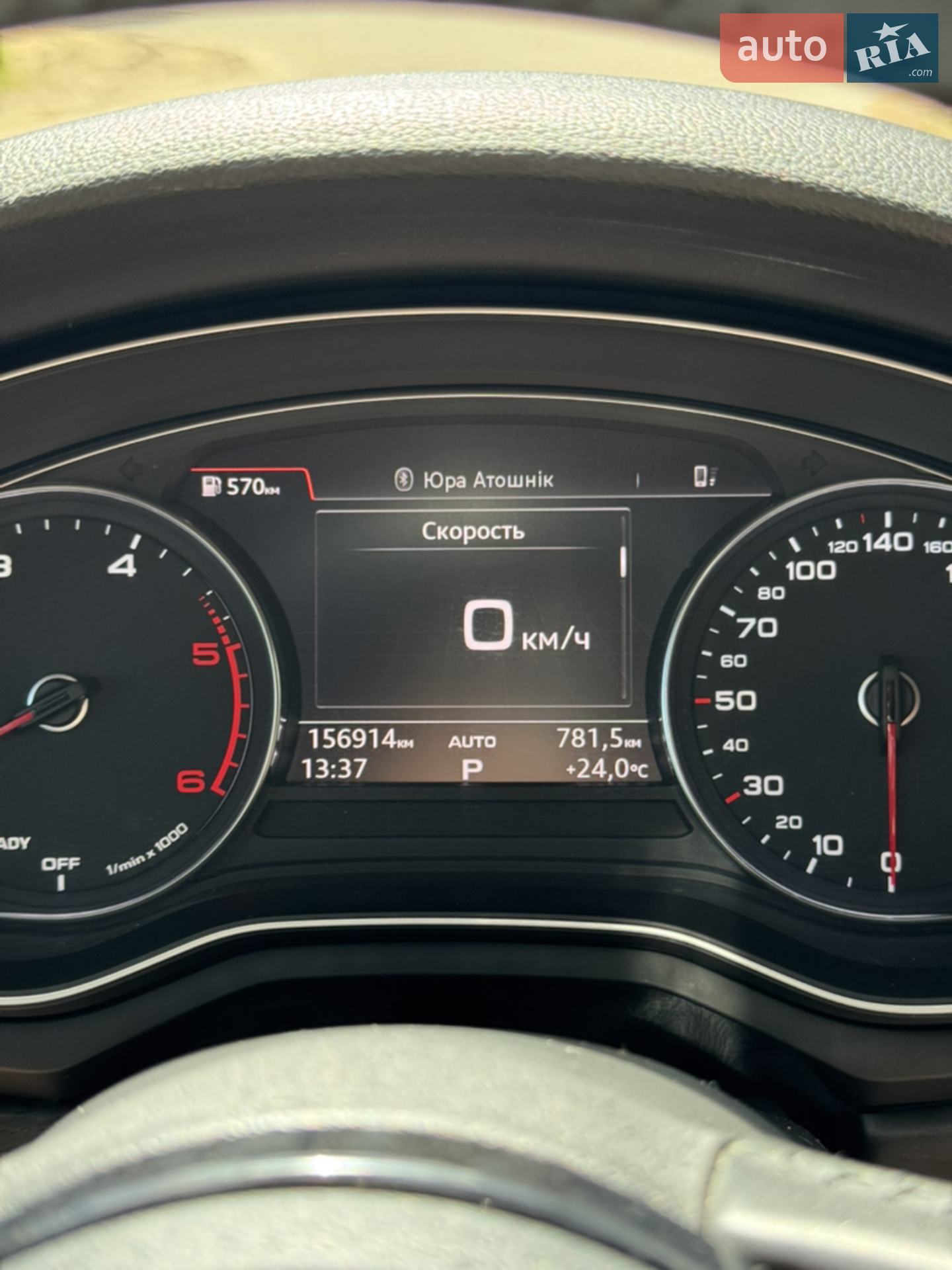 2017 Audi A5 - мініатюра 14