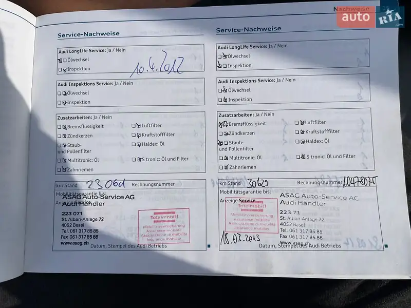 Кабриолет Audi A5 2010 в Ужгороде документ