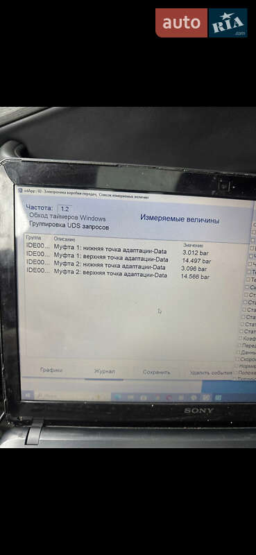 Купе Audi A5 2017 в Виннице