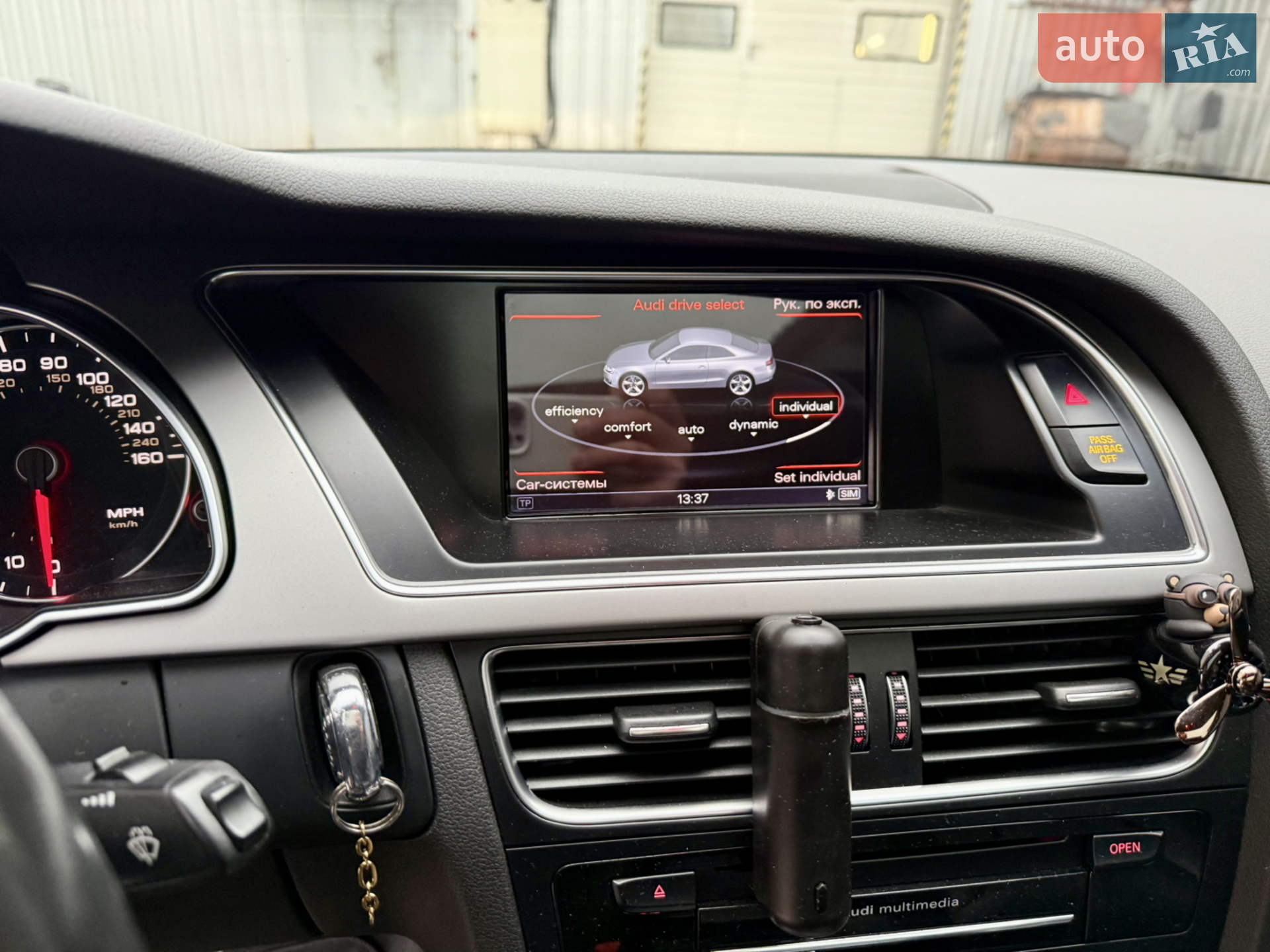 2014 Audi A5 - мініатюра 23