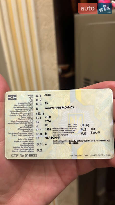 Купе Audi A5 2014 в Чернігові фото 9 Купе Audi A5 2014 в Чернігові