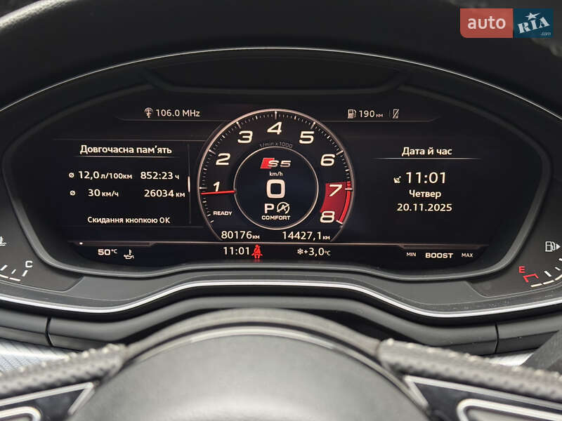 Купе Audi A5 2017 в Києві