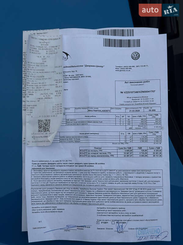 Купе Audi A5 2019 в Киеве