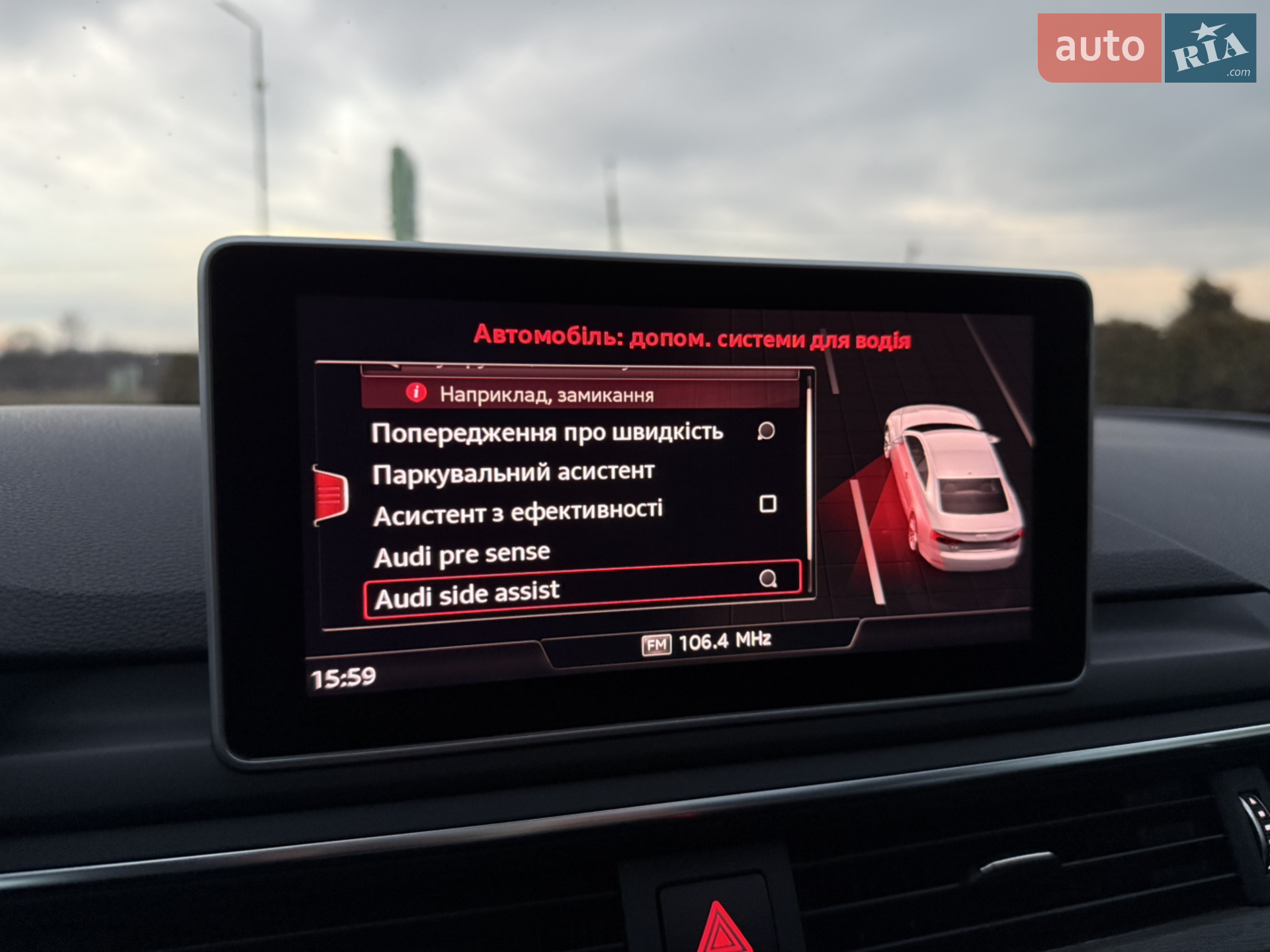 2017 Audi A5 - мініатюра 39