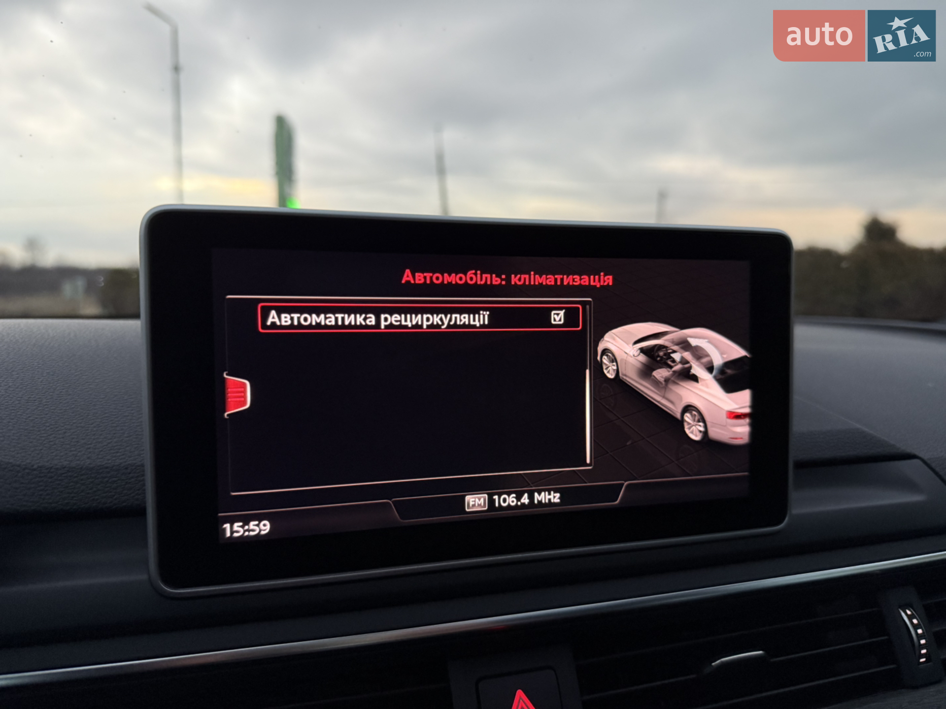 2017 Audi A5 - мініатюра 42