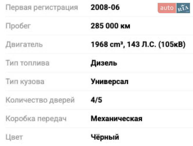 Купе Audi A5 2008 в Белгороде-Днестровском фото 6 Купе Audi A5 2008 в Белгороде-Днестровском