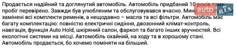 Купе Audi A5 2008 в Белгороде-Днестровском фото 7 Купе Audi A5 2008 в Белгороде-Днестровском