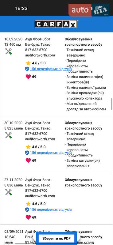 Купе Audi A5 2019 в Кривом Роге фото 27 Купе Audi A5 2019 в Кривом Роге