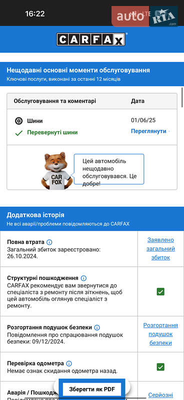 Купе Audi A5 2019 в Кривом Роге фото 29 Купе Audi A5 2019 в Кривом Роге