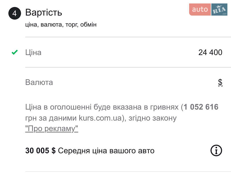 Купе Audi A5 2018 в Києві фото 27 Купе Audi A5 2018 в Києві