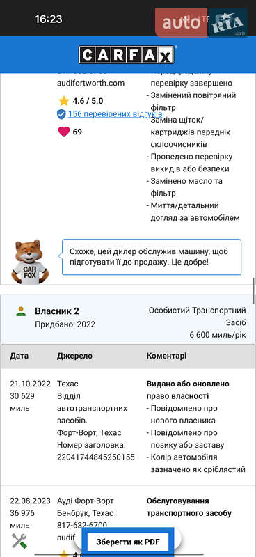 Купе Audi A5 2019 в Кривом Роге