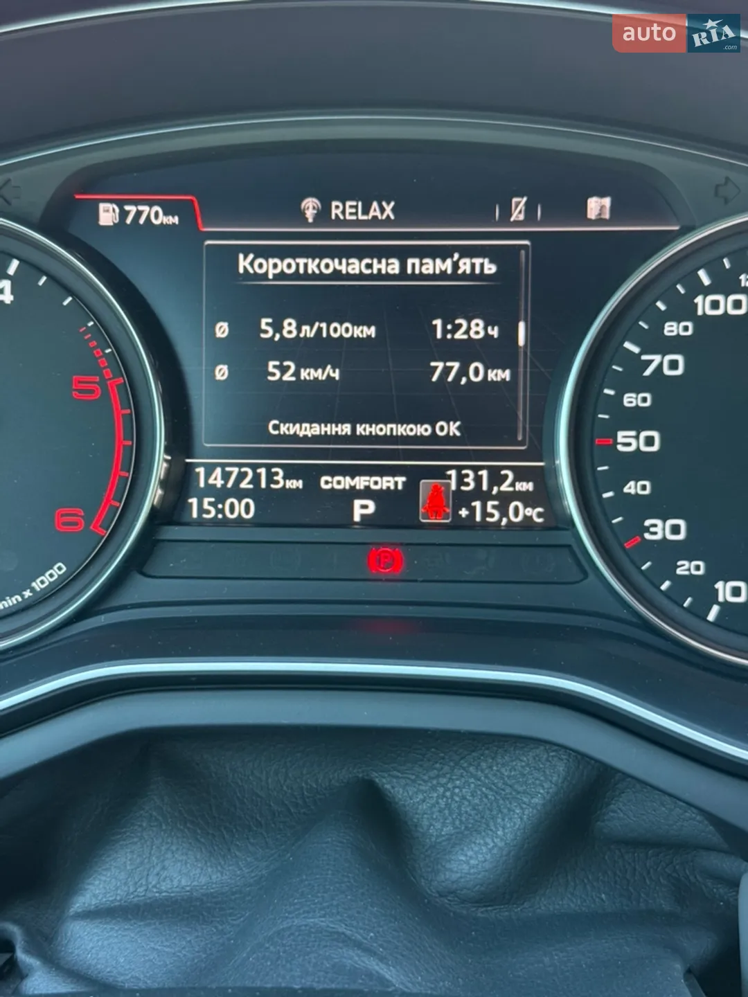 2019 Audi A5 - мініатюра 60