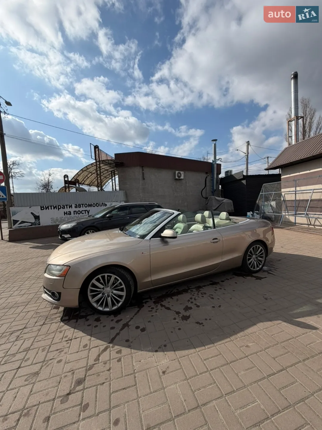 2010 Audi A5 - мініатюра 2