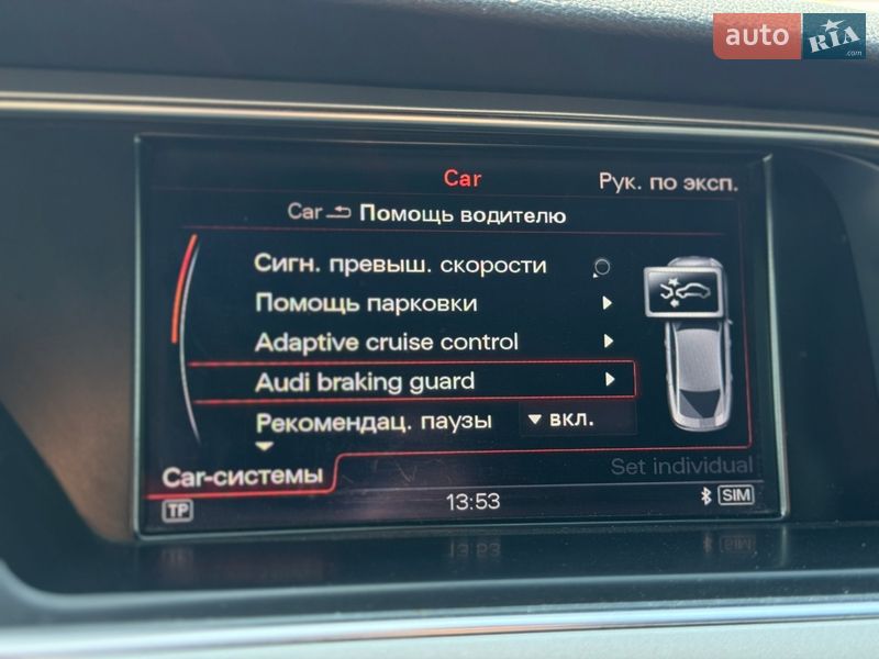 Купе Audi A5 2015 в Умани