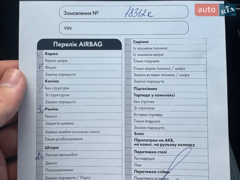 Купе Audi A5 2019 в Києві документ 2 фото Купе Audi A5 2019 в Києві документ