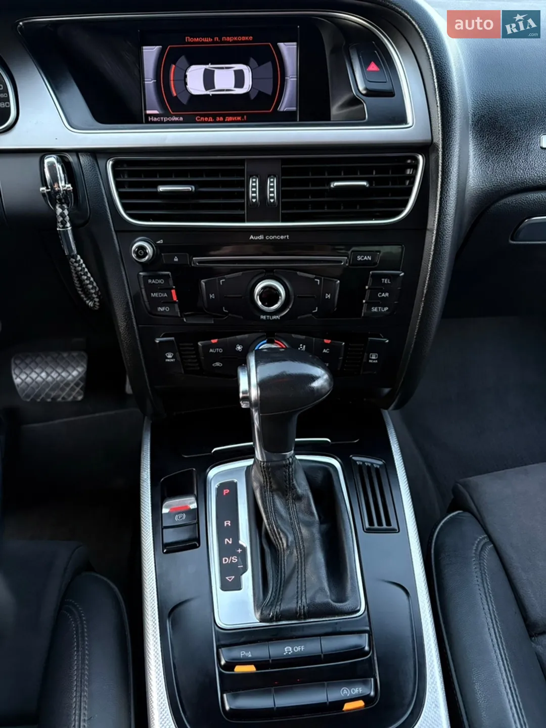 2012 Audi A5 - мініатюра 16
