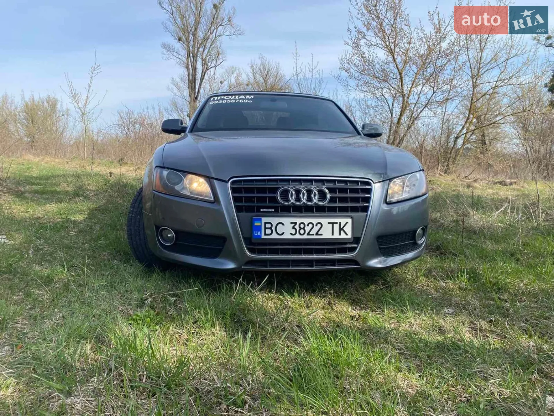 2011 Audi A5 - мініатюра 9