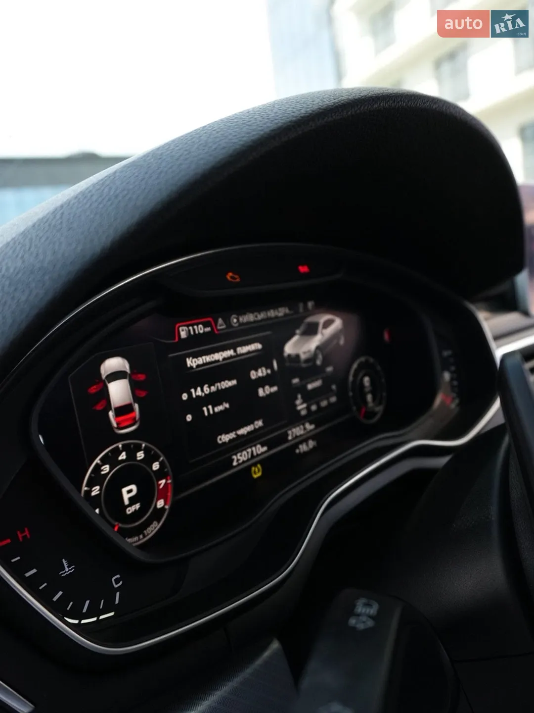 2018 Audi A5 - мініатюра 25