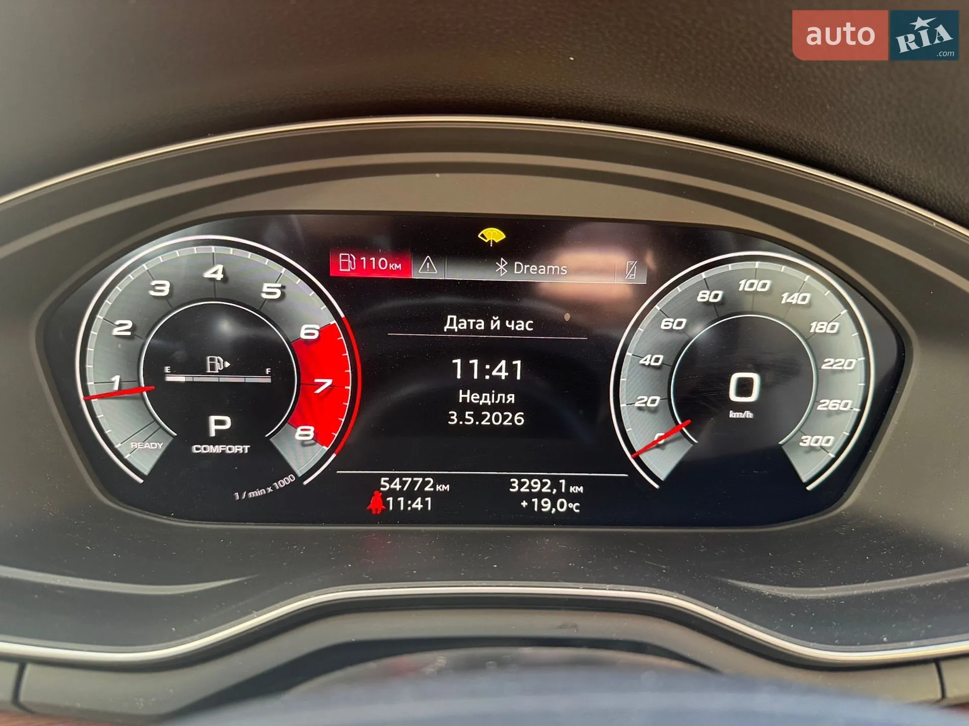 2021 Audi A5 - мініатюра 19