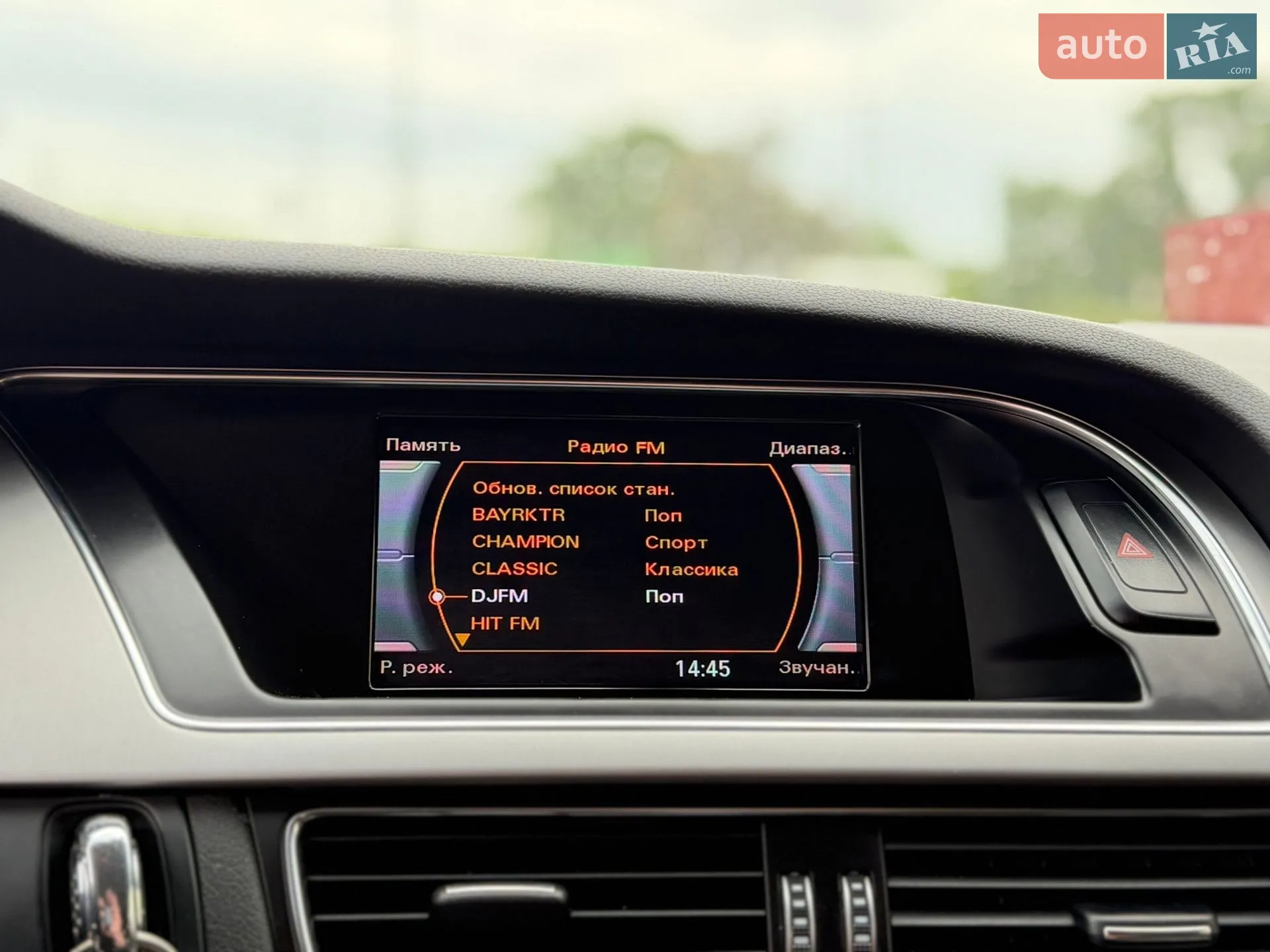2012 Audi A5 - мініатюра 13