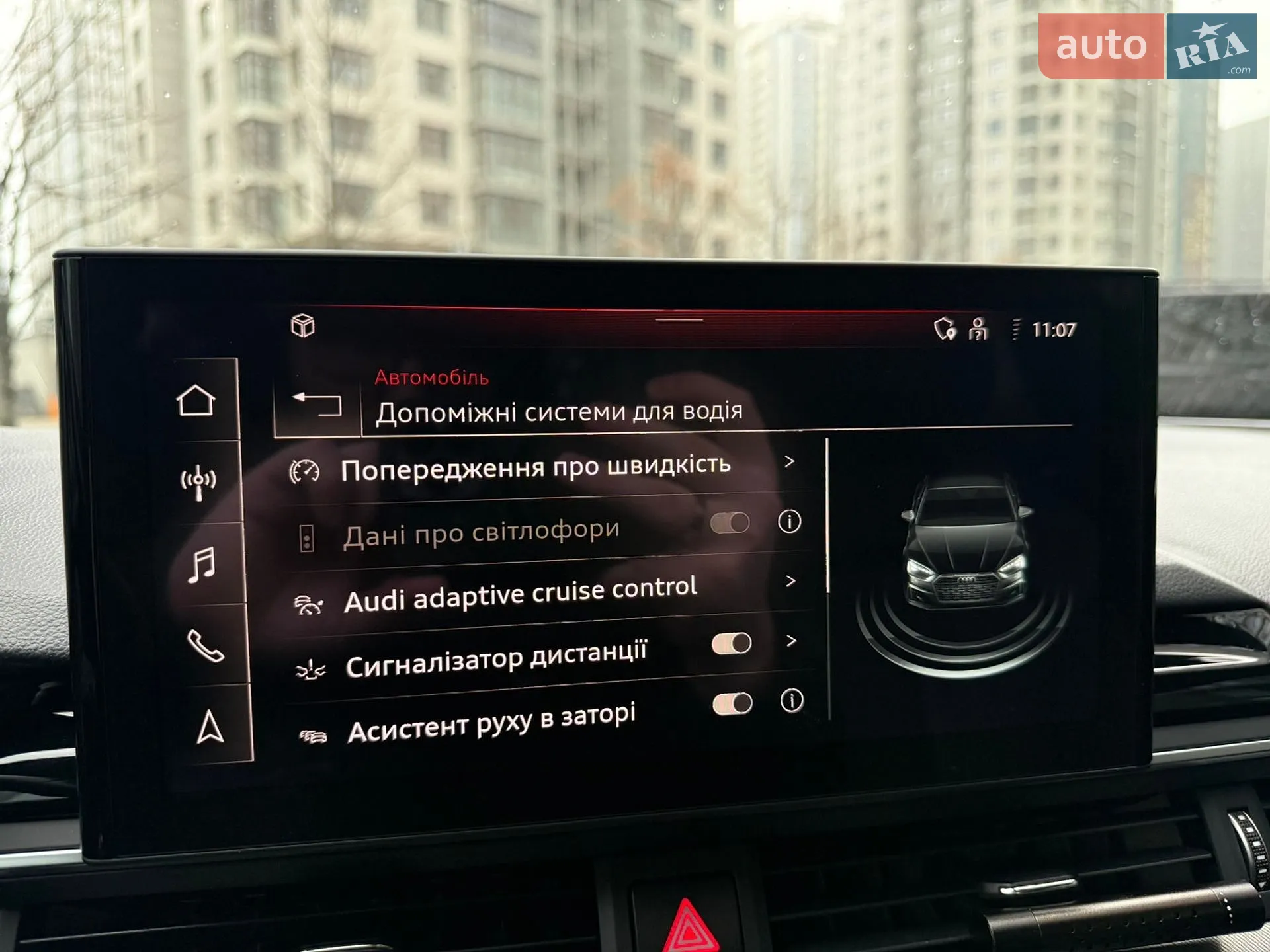 2021 Audi A5 - мініатюра 90