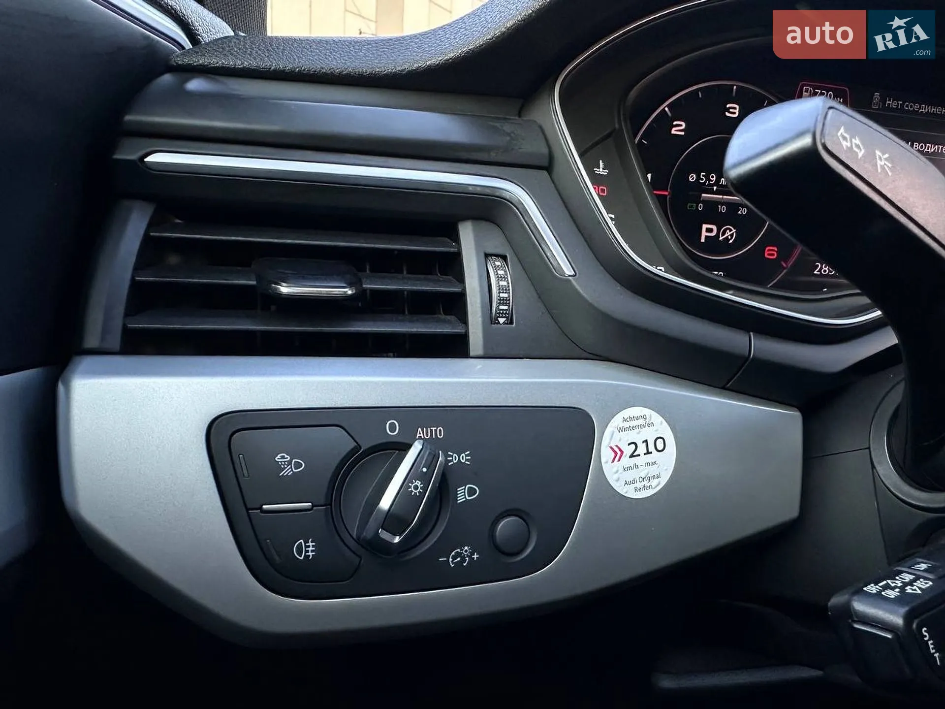2018 Audi A5 - мініатюра 21