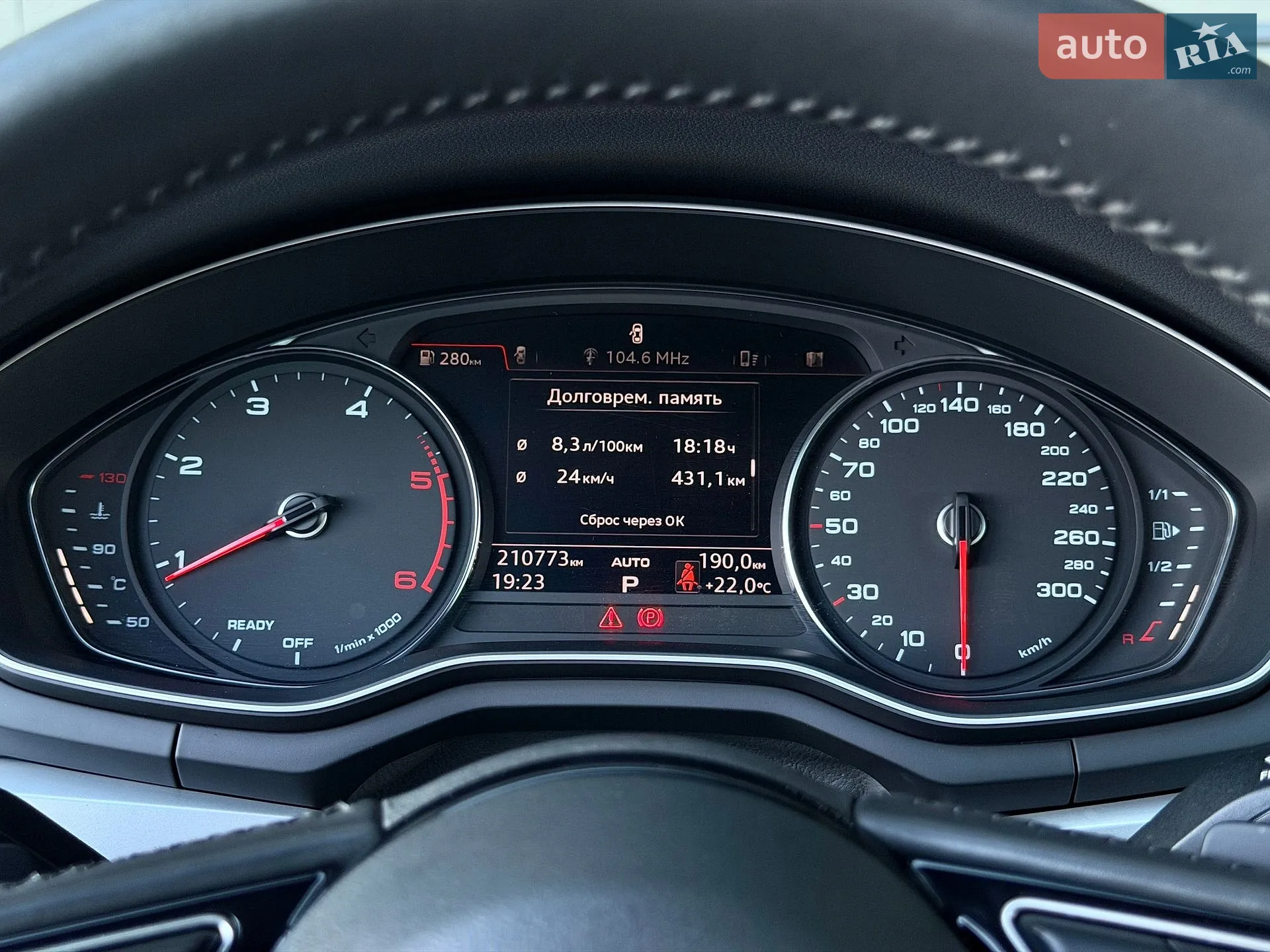 2017 Audi A5 - мініатюра 34