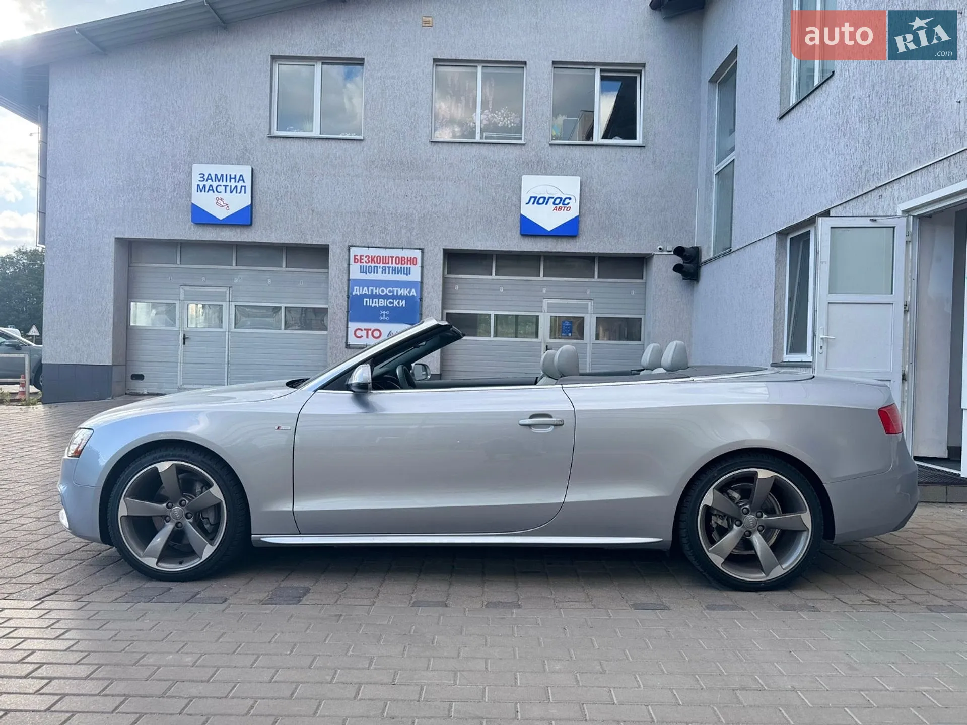 2014 Audi A5 - мініатюра 11