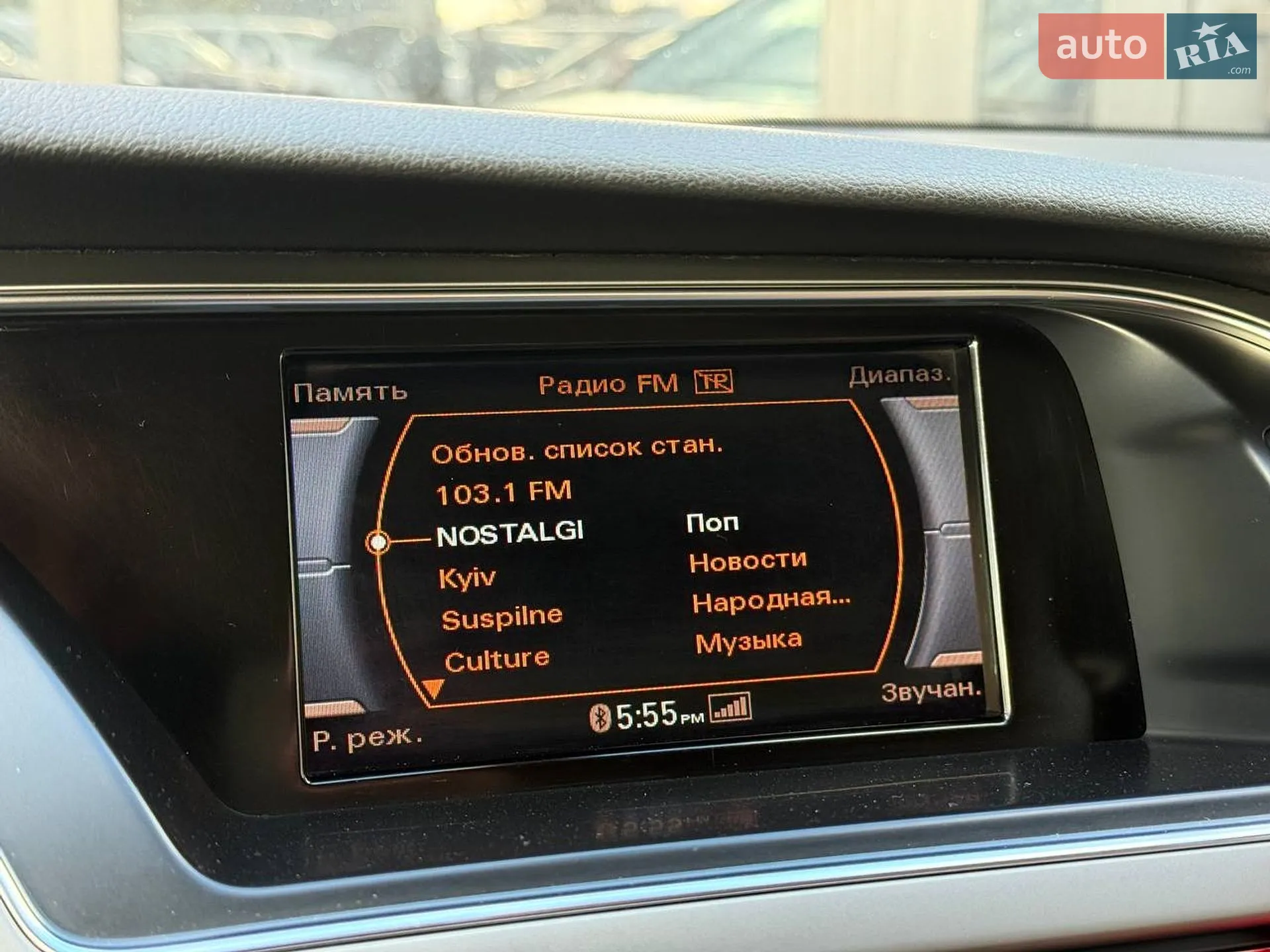 2012 Audi A5 - мініатюра 26