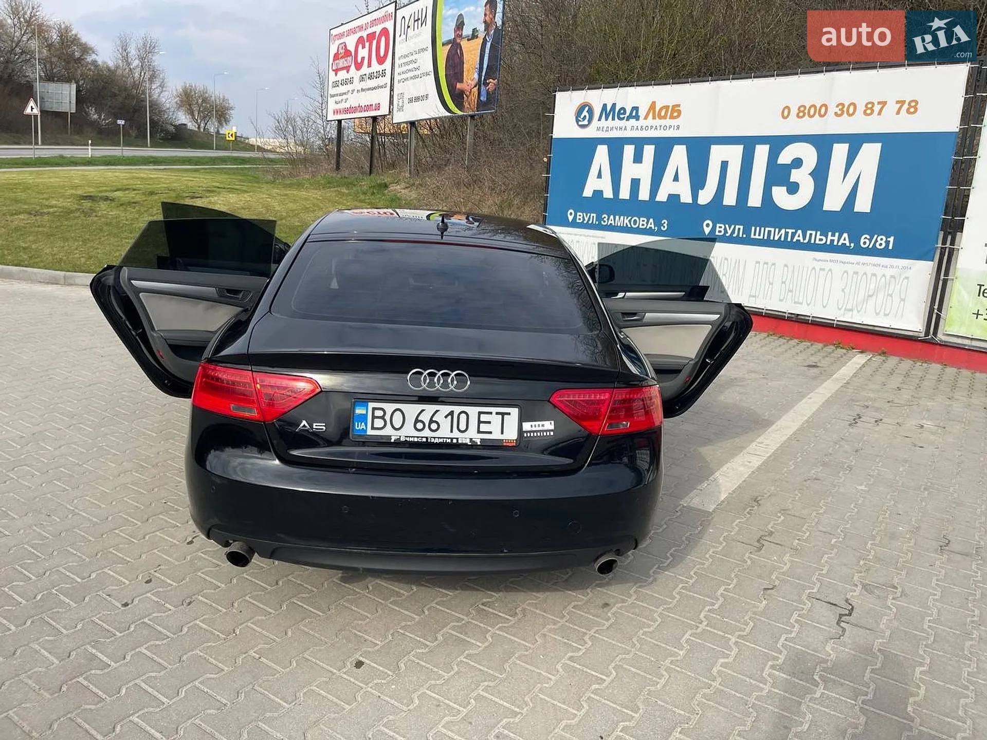 2012 Audi A5 - мініатюра 5