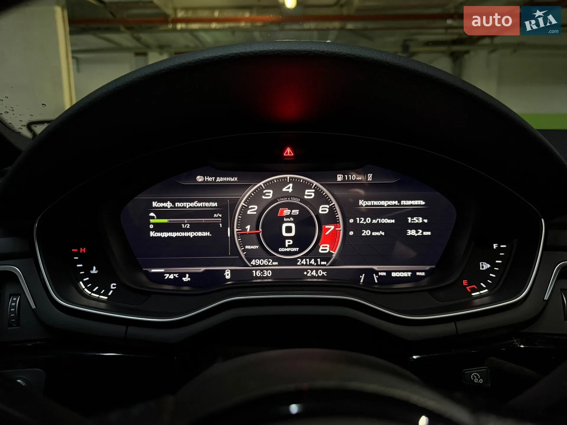 2018 Audi A5 - мініатюра 21