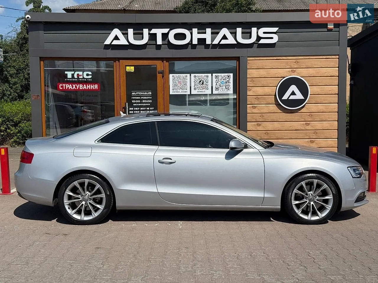 2013 Audi A5 - мініатюра 7