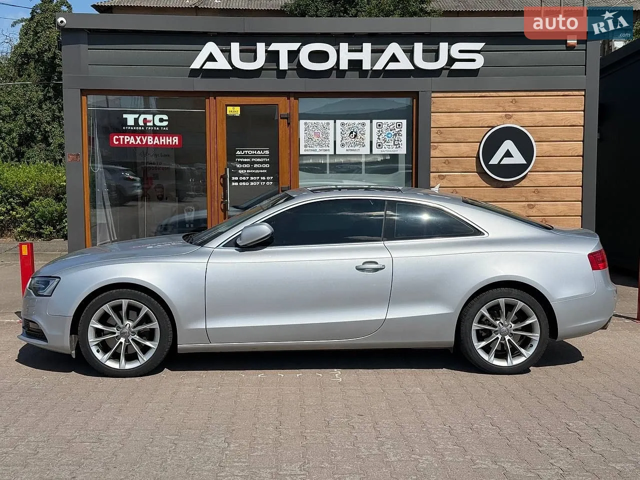 2013 Audi A5 - мініатюра 11