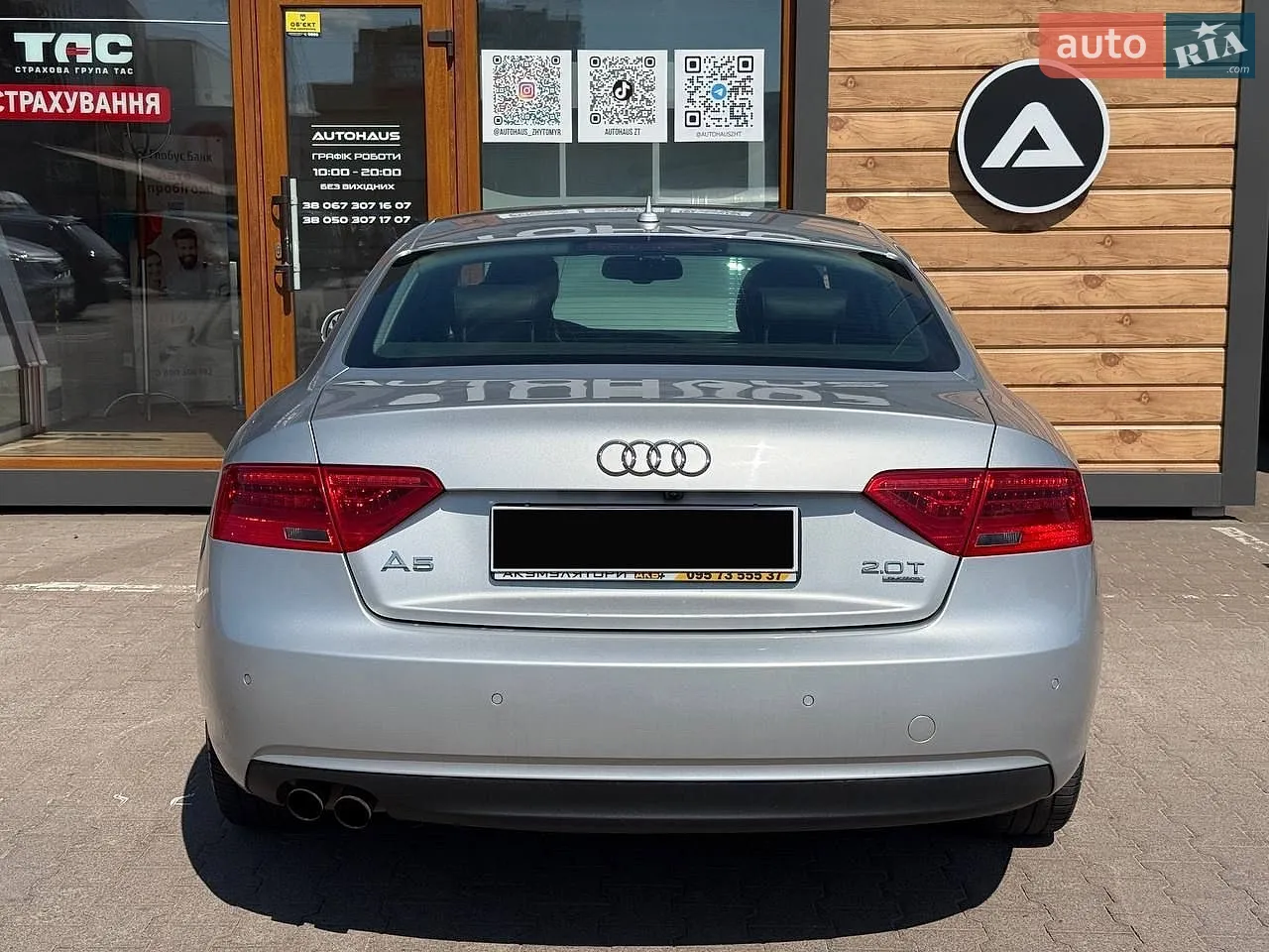 2013 Audi A5 - мініатюра 3