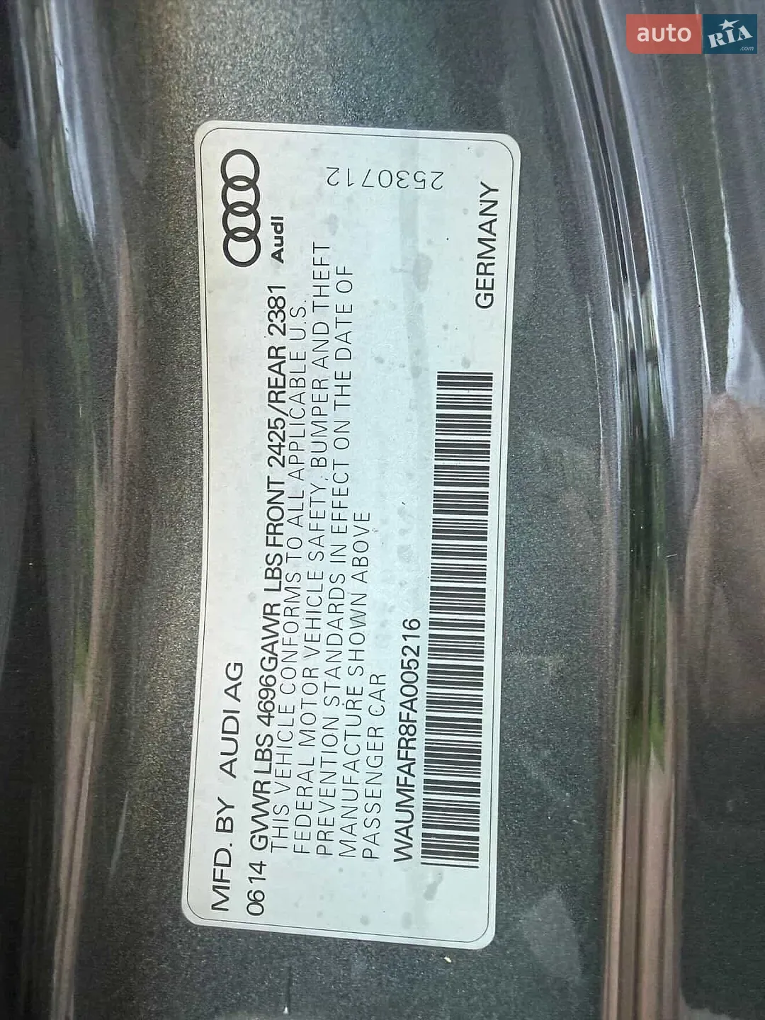2014 Audi A5 - мініатюра 7