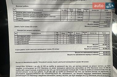 Купе Audi A5 2012 в Киеве