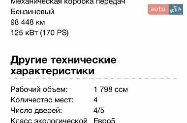 Купе Audi A5 2012 в Львове