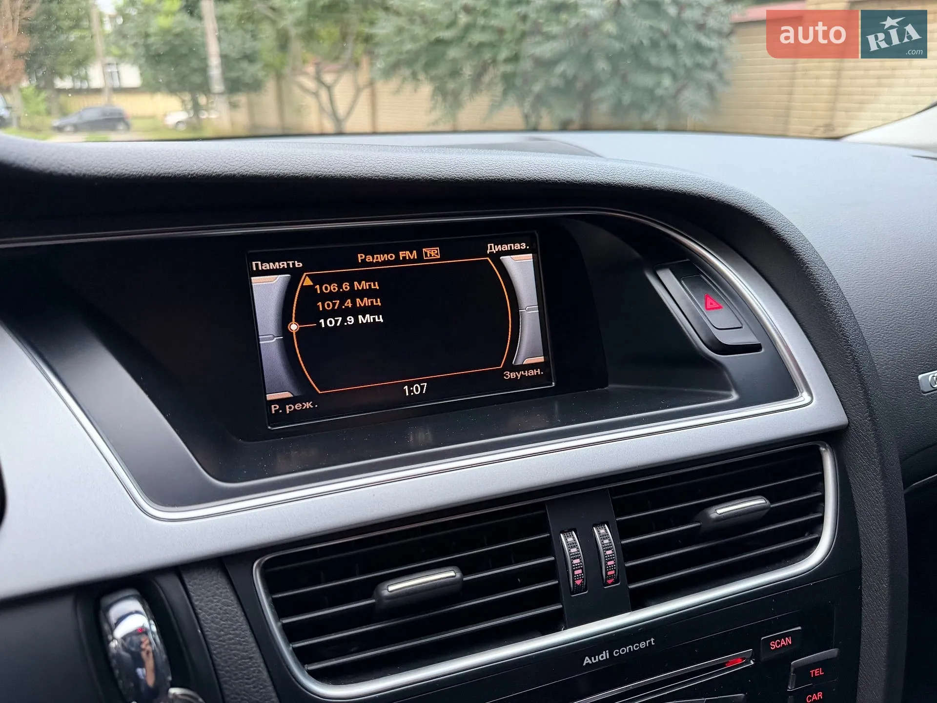 2016 Audi A5 - мініатюра 29