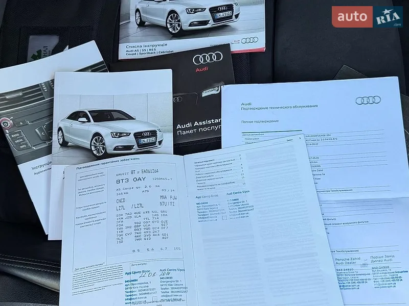 Купе Audi A5 2014 в Києві документ 2 фото Купе Audi A5 2014 в Києві документ