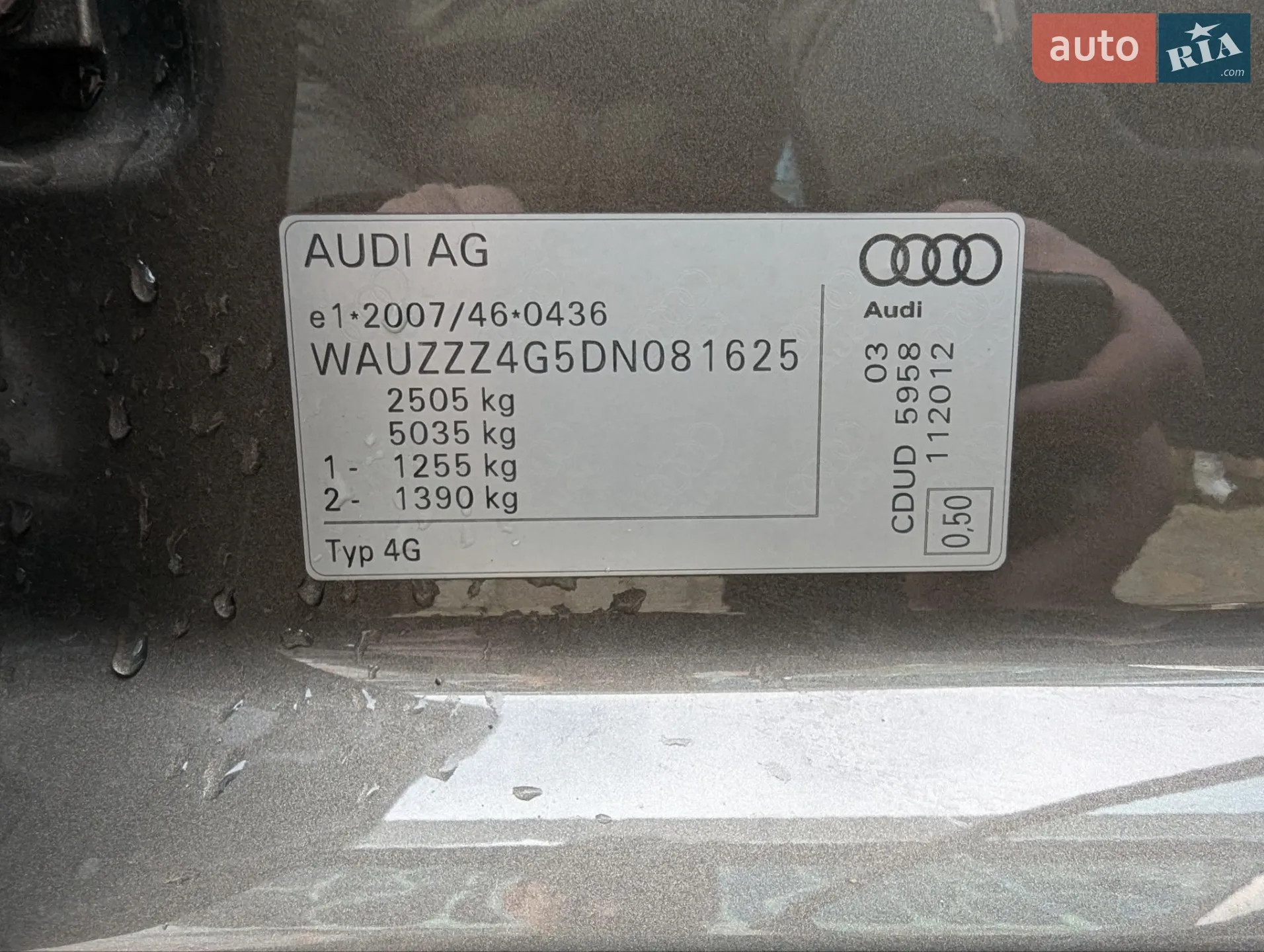2012 Audi A6 allroad - мініатюра 50