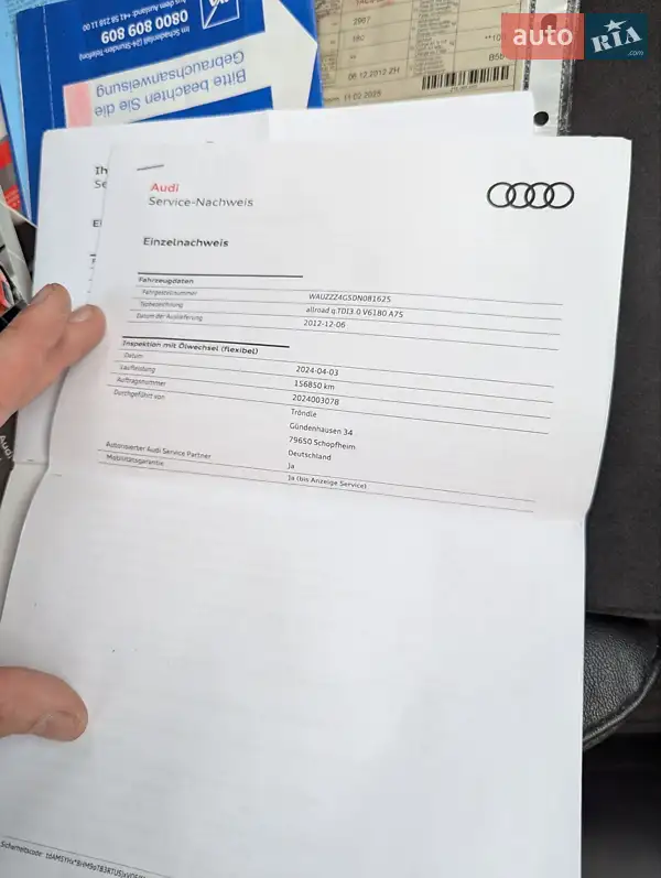 Універсал Audi A6 Allroad 2012 в Луцьку документ