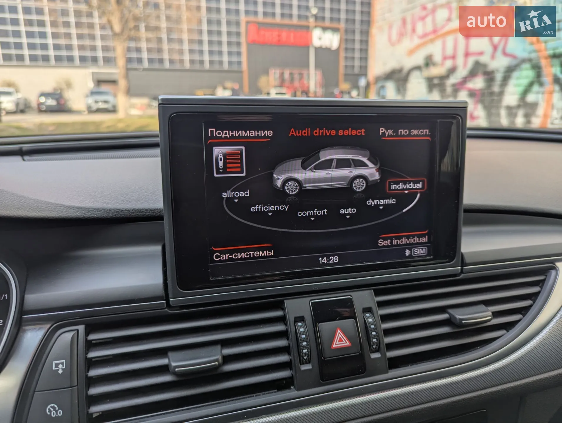 2012 Audi A6 allroad - мініатюра 75