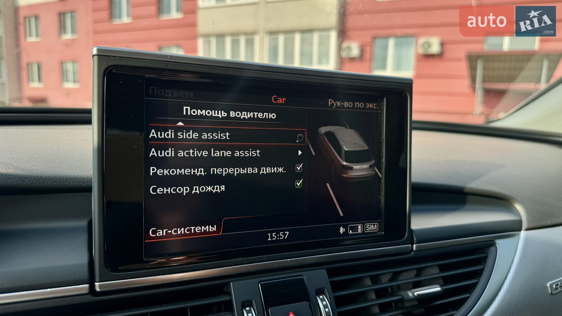 2016 Audi A6 allroad - мініатюра 30