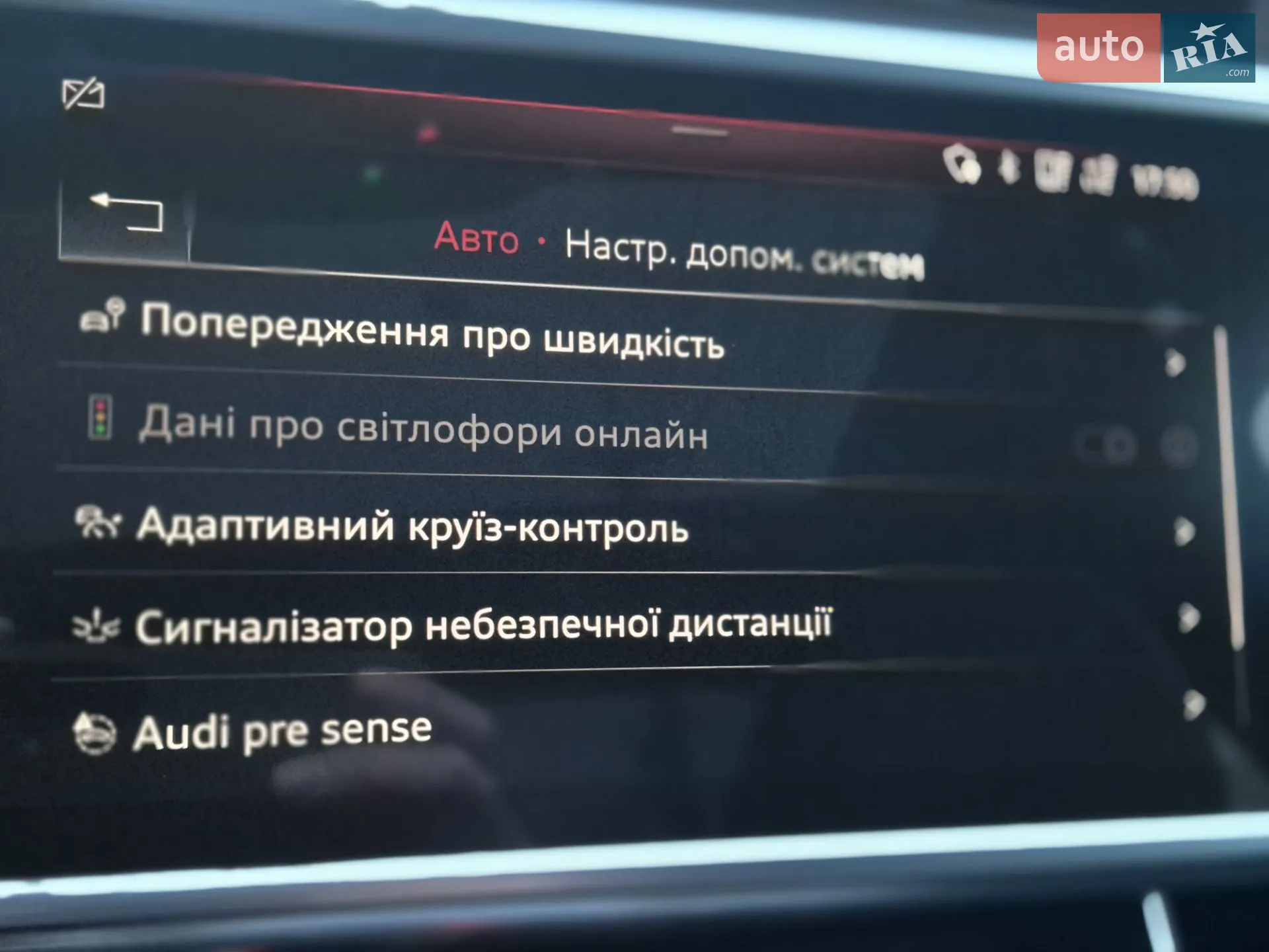 2019 Audi A6 allroad - мініатюра 51